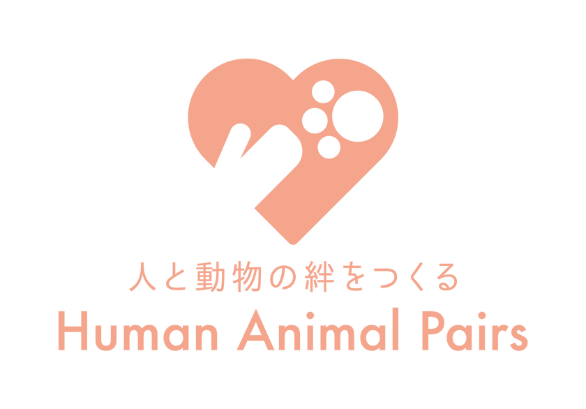 Human Animal Pairs Logo